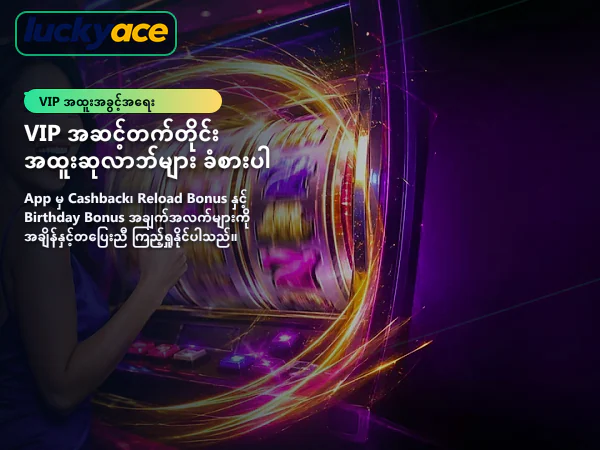 ပင်မစာမျက်နှာပုံ ၁